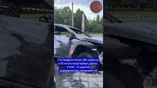 Массированный обстрел Белгорода 11 мая