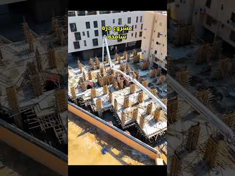 شقق تمليك عقارات مكه تطوير عقاري