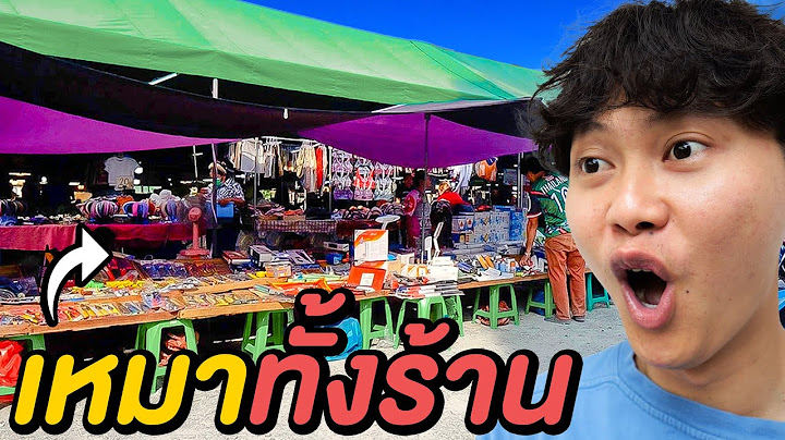 ผมเลี้ยงข้าว..คนแปลกหน้า 500 คน