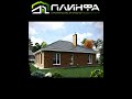 🏡 Тёплый и душевный проект дома — 97,6 м² уюта для вашей семьи