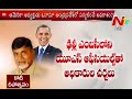 Barack Obama to visit Andhra Pradesh?