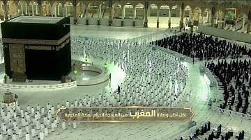 صلاة المغرب 19 صفر 1443هـ فواتح سورة فاطر للشيخ فيصل غزاوي