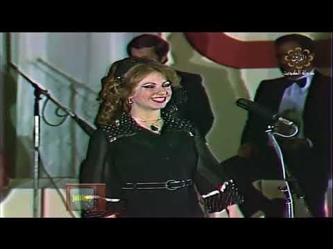 ١٩٨٠م جورجيت صايغ حفل سينما الاندلس الكويت