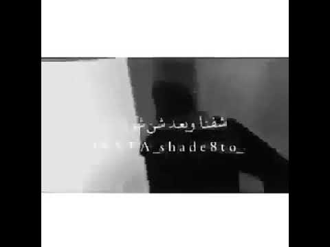 حالات واتساب ضاع العمر بل خوف 