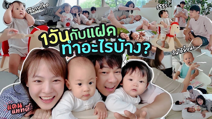 24 ชั่วโมงกับลิกก้าโรร่า! ขอมาก็จัดให้ | แดนแพทตี้ SS2 | EP.70 |