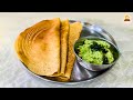 గోధుమ పిండి దోస with కొబ్బరి చట్నీ ||whole wheat flour dosa with coconut chutney 🌿||