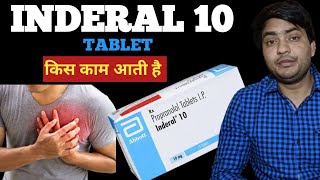 Inderal 10 Mg Tablet Uses Inderal 10 Mg Tablet Uses In Hindi Inderal 10