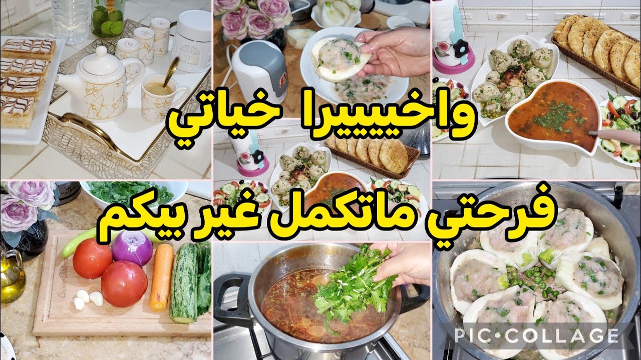 روتين شتوي دافئ👌واخيراااا العودة بعد طول غياب عمري ماضنيت نولي💥القادم أجمل بإذن الله📌 وصفات يومية