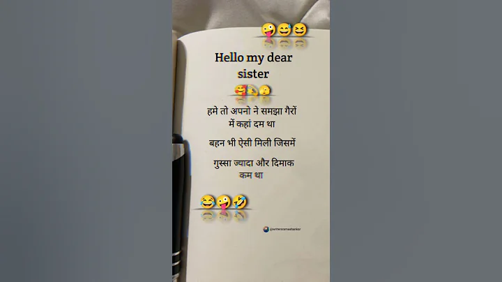 Hello my dear sister😂🤪 #love #funny #story #status #reels #shayari #trending #comedy #shorts
