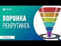 Почему кандидаты не приходят на собеседование