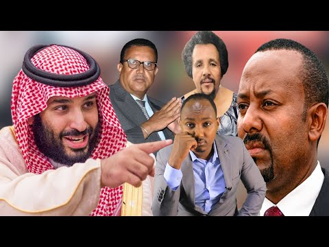 Mootummaan Saudii Waa Ee Ijoollee Mana Hidhaa Keessa Jiranii Waan Addaa Maal Dubbate Itti Dhiyaadha