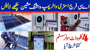 4kw solar system install |  load testing | total price 2025