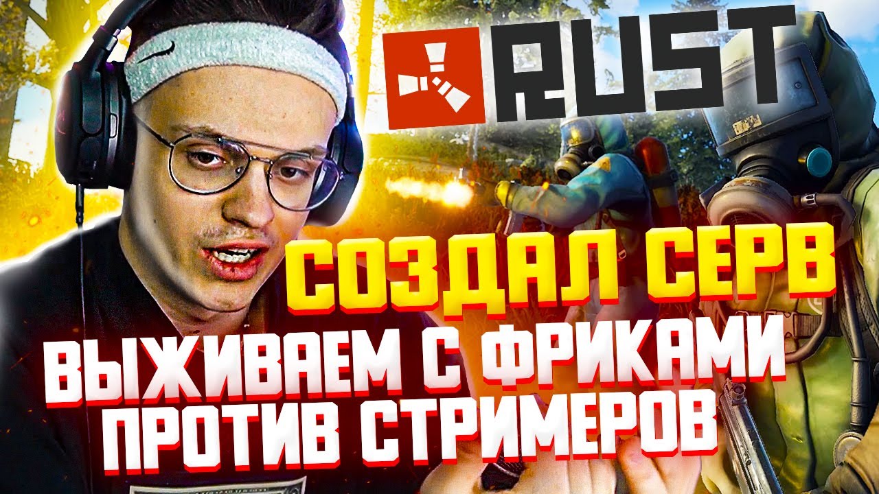 Все машины бустера стримера