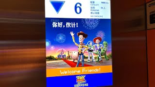 Character voices used on the elevators at toy story hotel in shanghai
disneyland