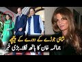 شہزادہ ولیم کے پاکستان آنے کا مقصد سامنے آگیا || بڑی خبر