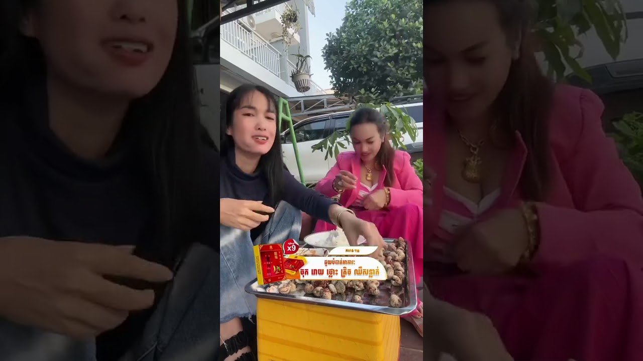 ងា វហា. លជោកជ យ័😆😆🤭😁