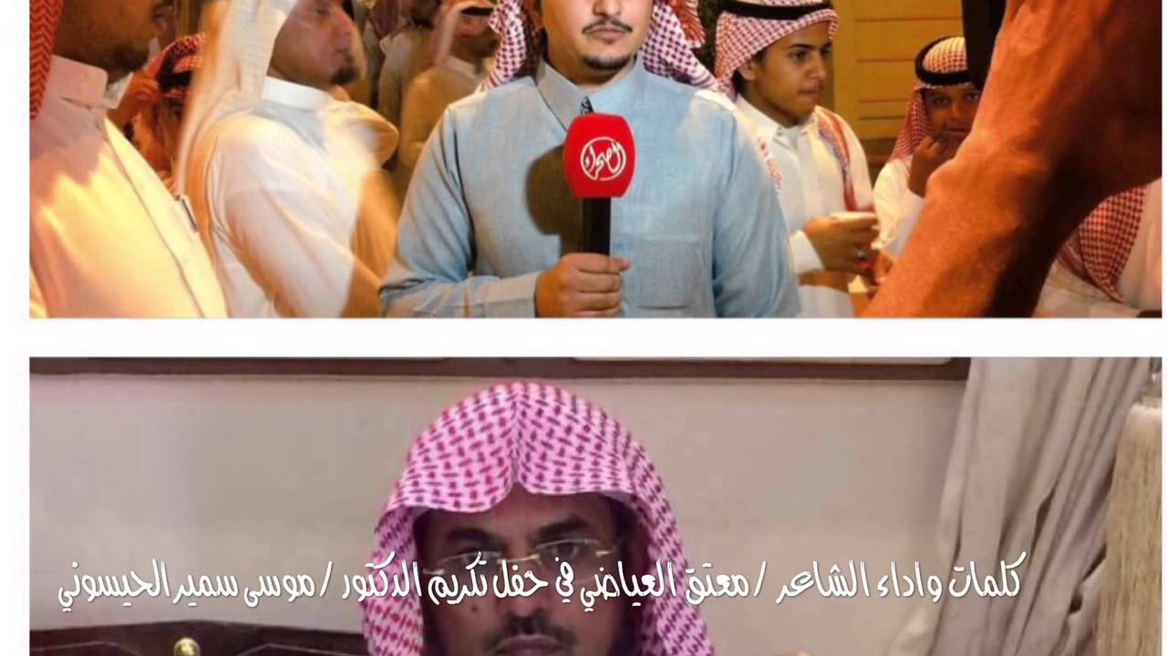 اوبريت ربعي الحسنان .. كلمات واداء : معتق العياضي