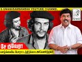 Che Guevara l சேகுவேரா வாழ்க்கை வரலாறு | Che Guevara History l G Gnanasambandan l Tamil