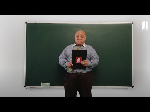 ცვანციკას ონლაინგაკვეთილები - მათემატიკა აბიტურიენტებისათვის