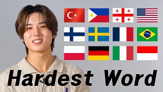 Handsome Koreans Were SHOCKED By HARDEST WORDS Around the World l India, Brazil, France, Indonesia by Awesome world 어썸월드 29,476 views 1 month ago 50 minutes