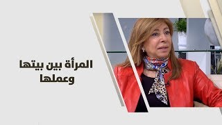 جنان أبو عليان - المرأة بين بيتها وعملها