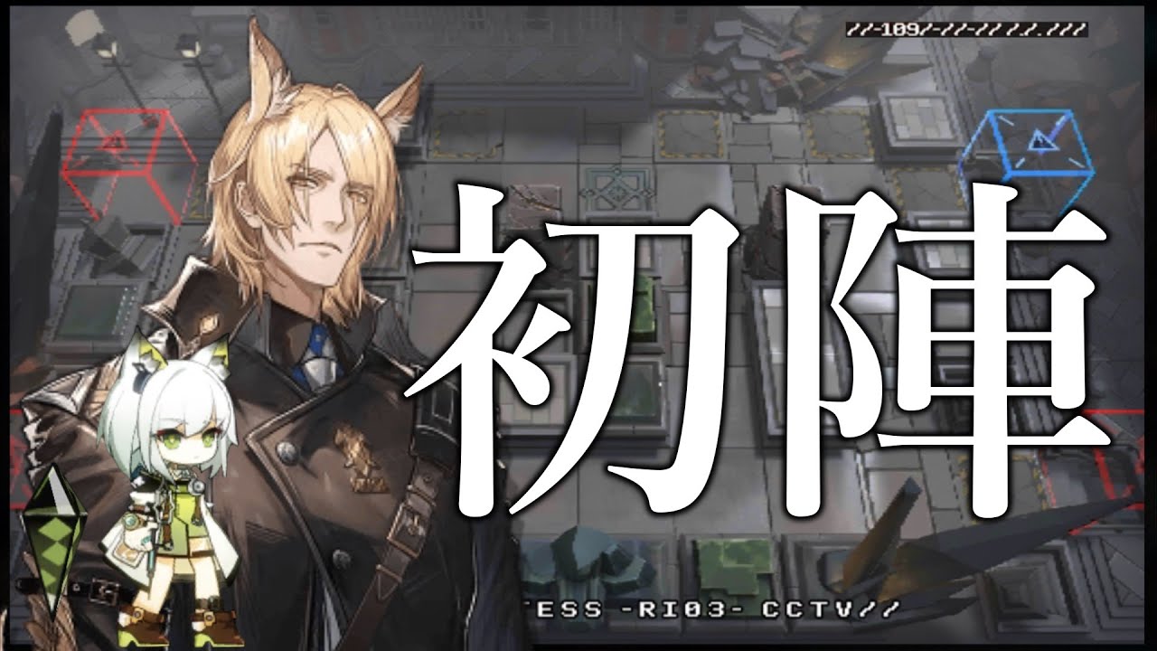 AW-7(強襲)】ムリナール、初出勤(少人数-2OP Clear Guide)(夕景