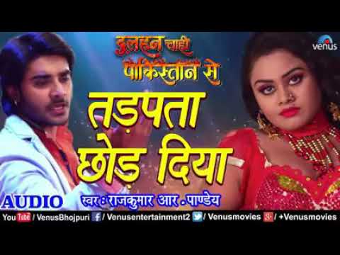    New Bhojpuri Sad Song  Tadapta Chhod Diya  Pradeep Pandey Chintu  Dulhan Chahi