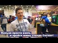 Нельзя просто взять и пройти мимо стенда Corsair! Игромир 2017