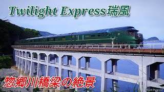 望郷 山田 明 | Shutokō Battle Rival Database Wiki | Fandom