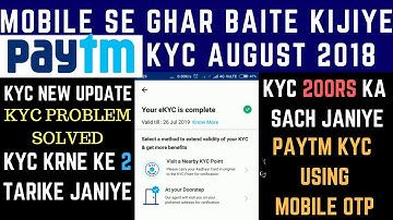 Paytm KYC Kaise Kare | Paytm KYC At Home Though OTP | PAYTM KYC PROBLEM SOLVED | 2018