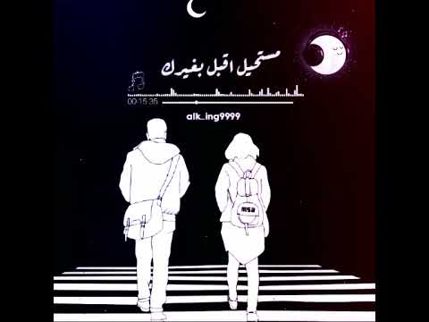 مابي غير ابد