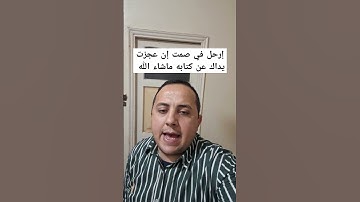 شاب مصري يبدع في تلاوه القرآن الكريم ياسبحان الله كأنه قادم من الجنه 😱😭😳