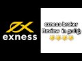Exness broker full review in tamil