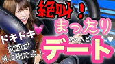 よきき ほうれい線フレンズができましたwww ほうれい線あるある Youtube