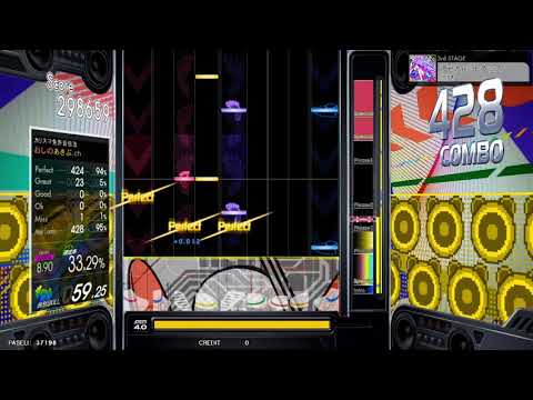 【GITADORA NEX+AGE】ラビカル:トラップ(MAS)【DrumMania】