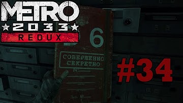 Metro 2033 Redux | #34 | The Documents To D6 | W/ CobaltGam1ngHD