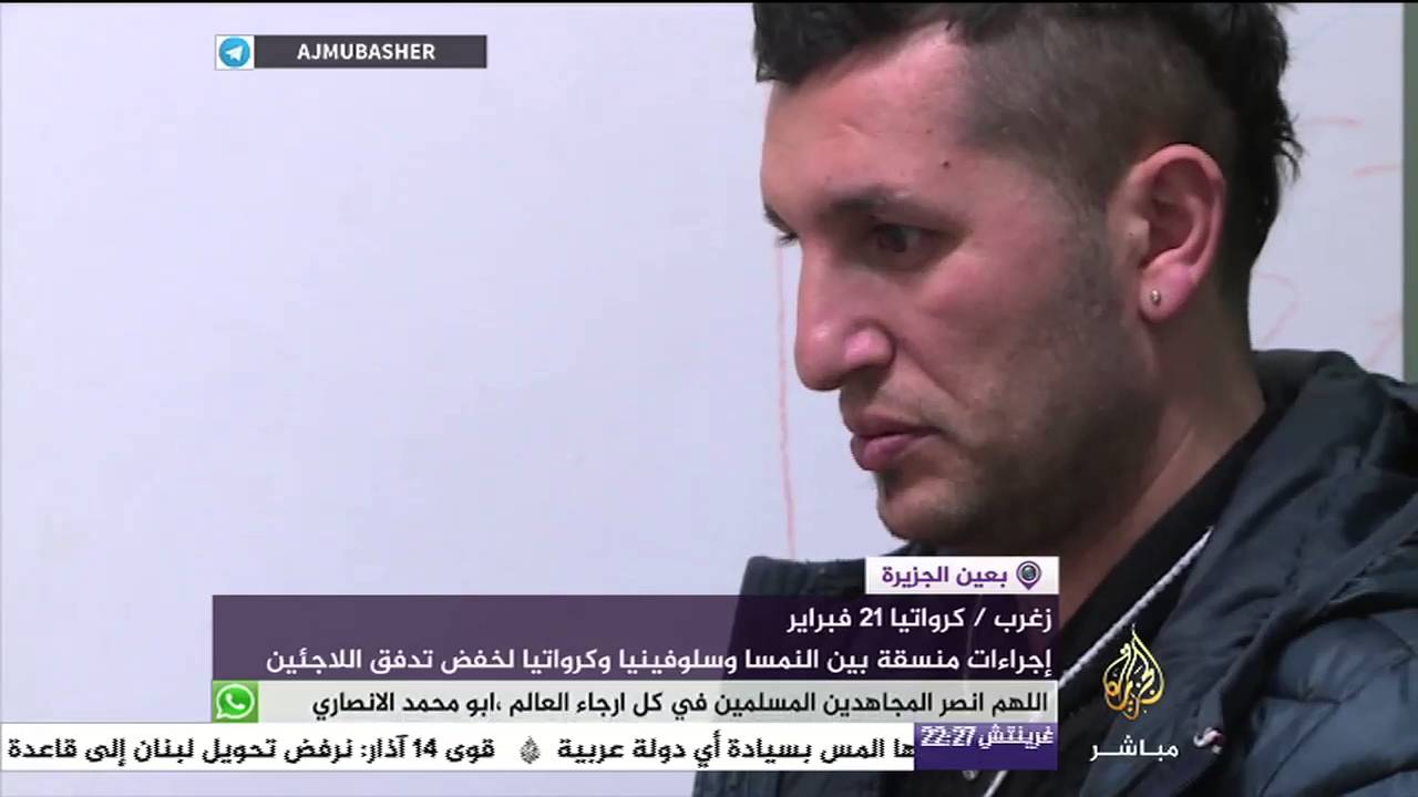 تنسيق بين النمساء وسلوفينيا وكرواتيا لخفض تدفق اللاجئين