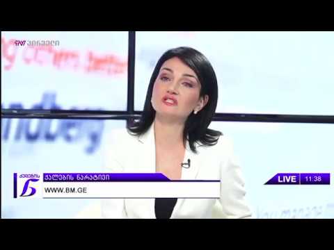 ამხანაგობა \"ქართული კენკრა\"  - გადაცემა \"ქალების ნარატივი\"