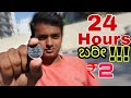 I spend 24 hours with rs2 in bangalore surviving 24 hours