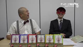 動画鑑定#256 今お付き合いしている…というお悩みにアドバイスします！