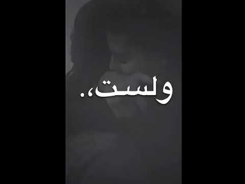 الح ب لمن أعز مقامنا ودخل بيوتنا وجعل ح بنا حلالا 