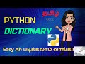 Python dictionary with simple explanation in tamil  python course python tutorialpython series 16