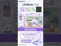 ヘッドホン:イヤーカフ型イヤホンを全力レビュー:LinkBuds Clip【ソニー公式】