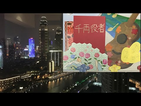 【ウクレレxボーカル】千両役者 / King Gnu -one minute cover