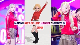 Making Kiss Of Life Haneuls Outfit In Shhh