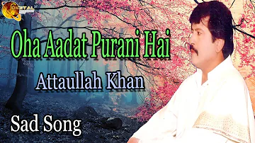 Oha Aadat Purani Hai | Audio-Visual | Hit | Attaullah Khan Esakhelvi