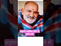 Hanuman chalisa path kaise kre #hanumanchalisa #neemkarolibababhajan #minivlog