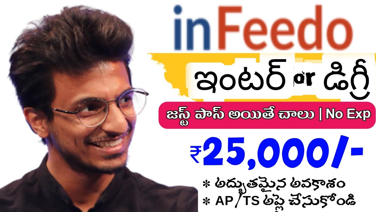 INFEEDO Latest Work From Home Jobs 2023 Latest Jobs 2023 In Telugu infeedo-latest-work-from-home-jobs-2023-latest-jobs-2023-in-telugu