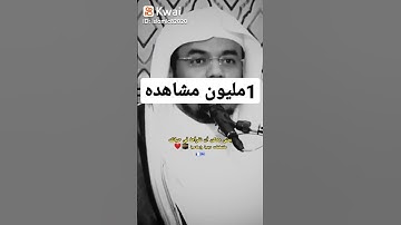 سوره يوسف هذا السوره تحدثت عن اجمل القصص الشيخ