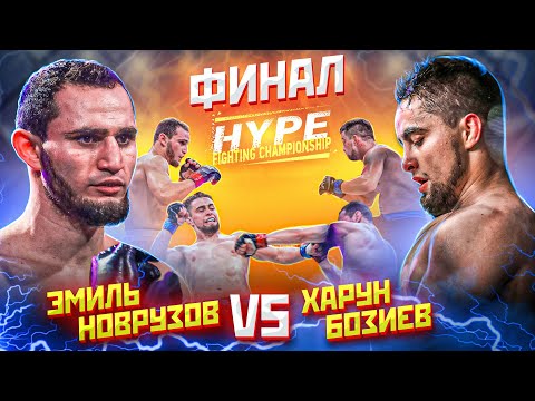 Харун Бозиев VS Эмиль Новрузов - ФИНАЛ ГРАН-ПРИ! || Лучший бой 2021 года